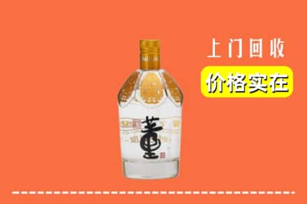 文山西畴县回收董酒