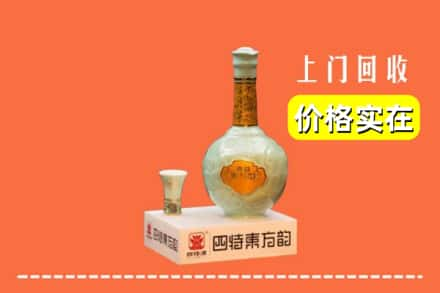 文山西畴县回收四特酒