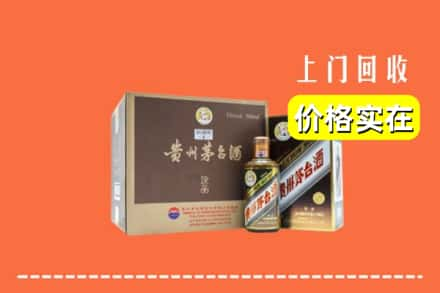 文山西畴县回收彩釉茅台酒